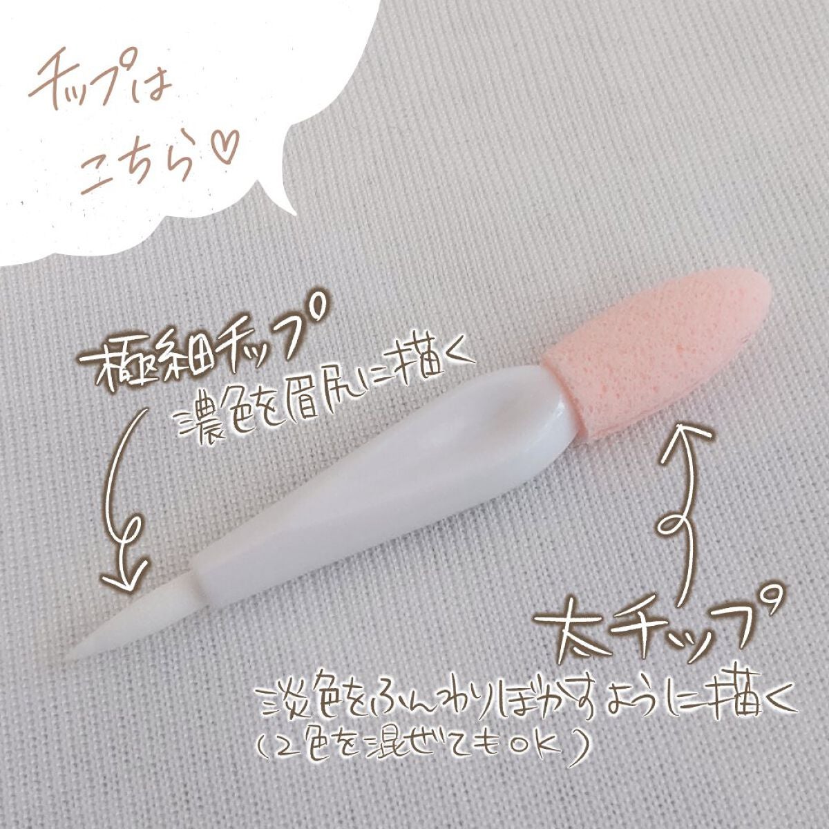 パウダーアイブロウR/CEZANNE/パウダーアイブロウを使ったクチコミ(5枚目)