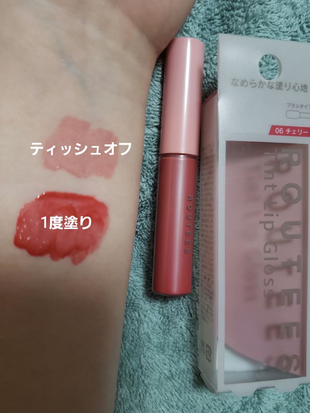 ティントリップグロス/ROUTEES/リップティントを使ったクチコミ（2枚目）