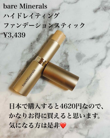 CR ハイドレイティング ファンデーション スティック/bareMinerals/その他ファンデーションを使ったクチコミ（3枚目）