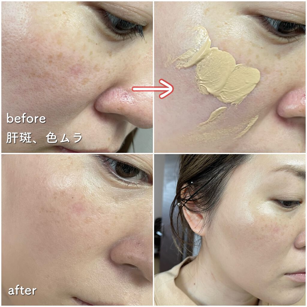 PIXI H2O Skintint/pixi beauty/リキッドファンデーションを使ったクチコミ(4枚目)