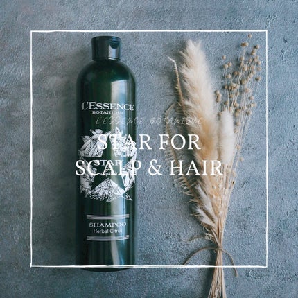 スター for スカルプ&ヘア シャンプー/トリートメント/レソンスボタニーク/シャンプー・コンディショナーを使ったクチコミ(1枚目)