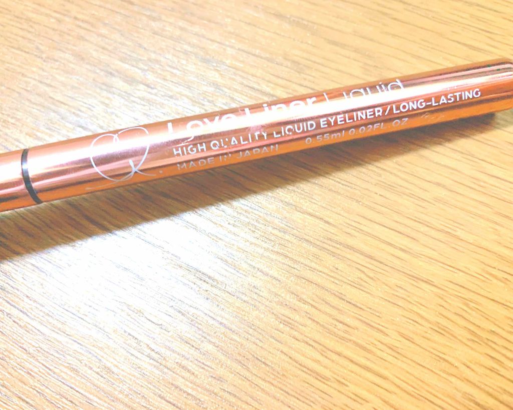 ラブ・ライナー リキッドアイライナーR3/ラブ・ライナー/リキッドアイライナーを使ったクチコミ(1枚目)