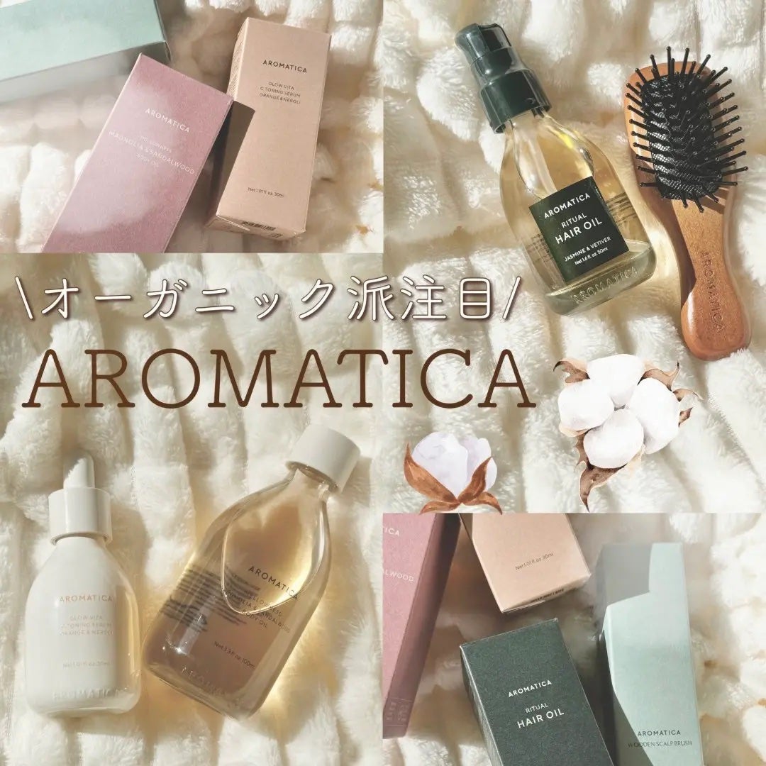 リチュアルヘアオイルジャスミン&ベチバー/AROMATICA/ヘアオイルを使ったクチコミ(1枚目)