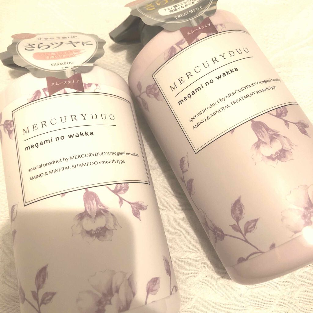 MERCURYDUO シャンプー【スムース】・トリートメント【スムース】/R&/市販シャンプーを使ったクチコミ（1枚目）