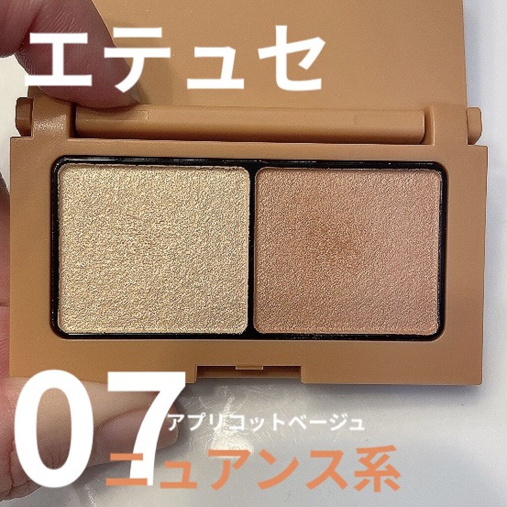 エテュセ アイエディション(カラーパレット)/ettusais/アイシャドウパレットを使ったクチコミ（1枚目）