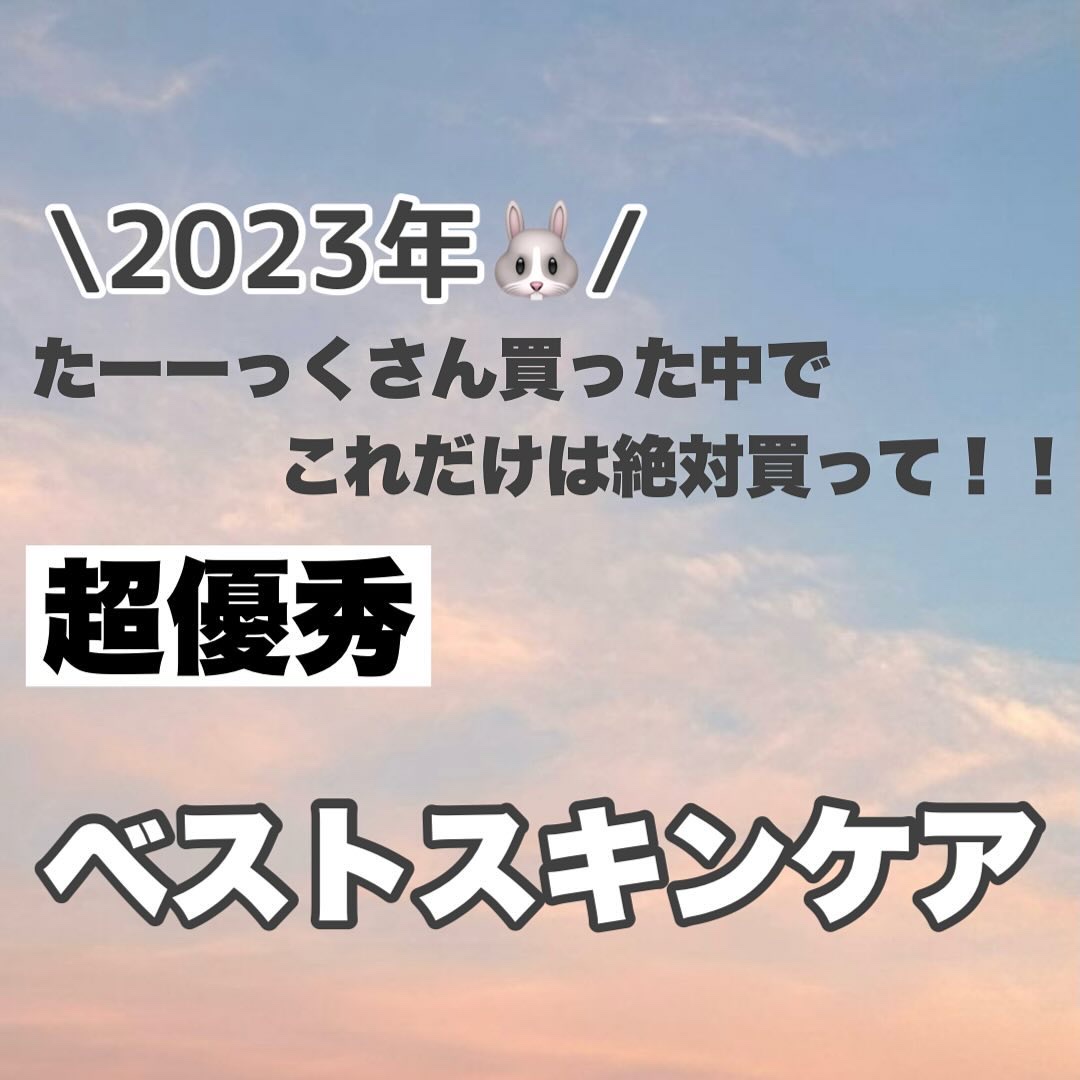 ダイブイン セラム/Torriden/美容液を使ったクチコミ（1枚目）