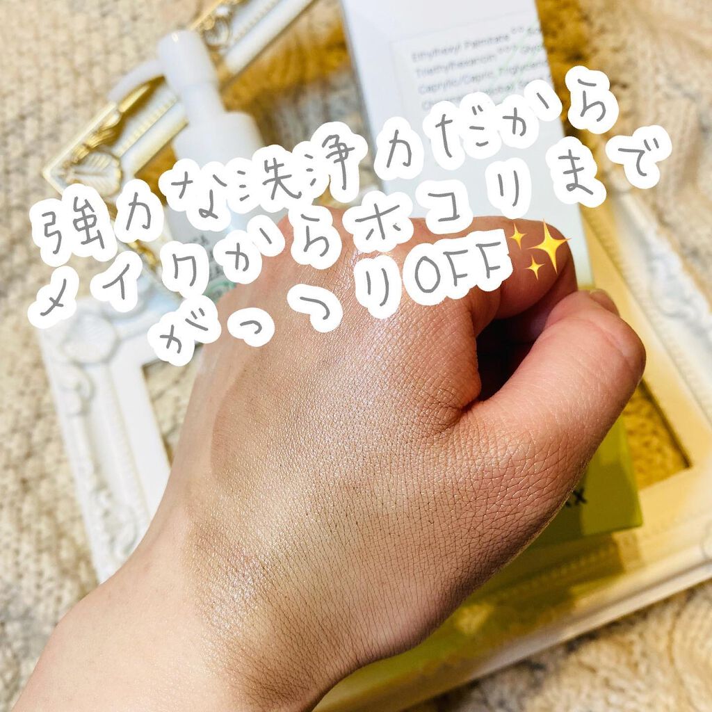 ピュアフィット シカクリアクレンジングオイル/COSRX/オイルクレンジングを使ったクチコミ(5枚目)