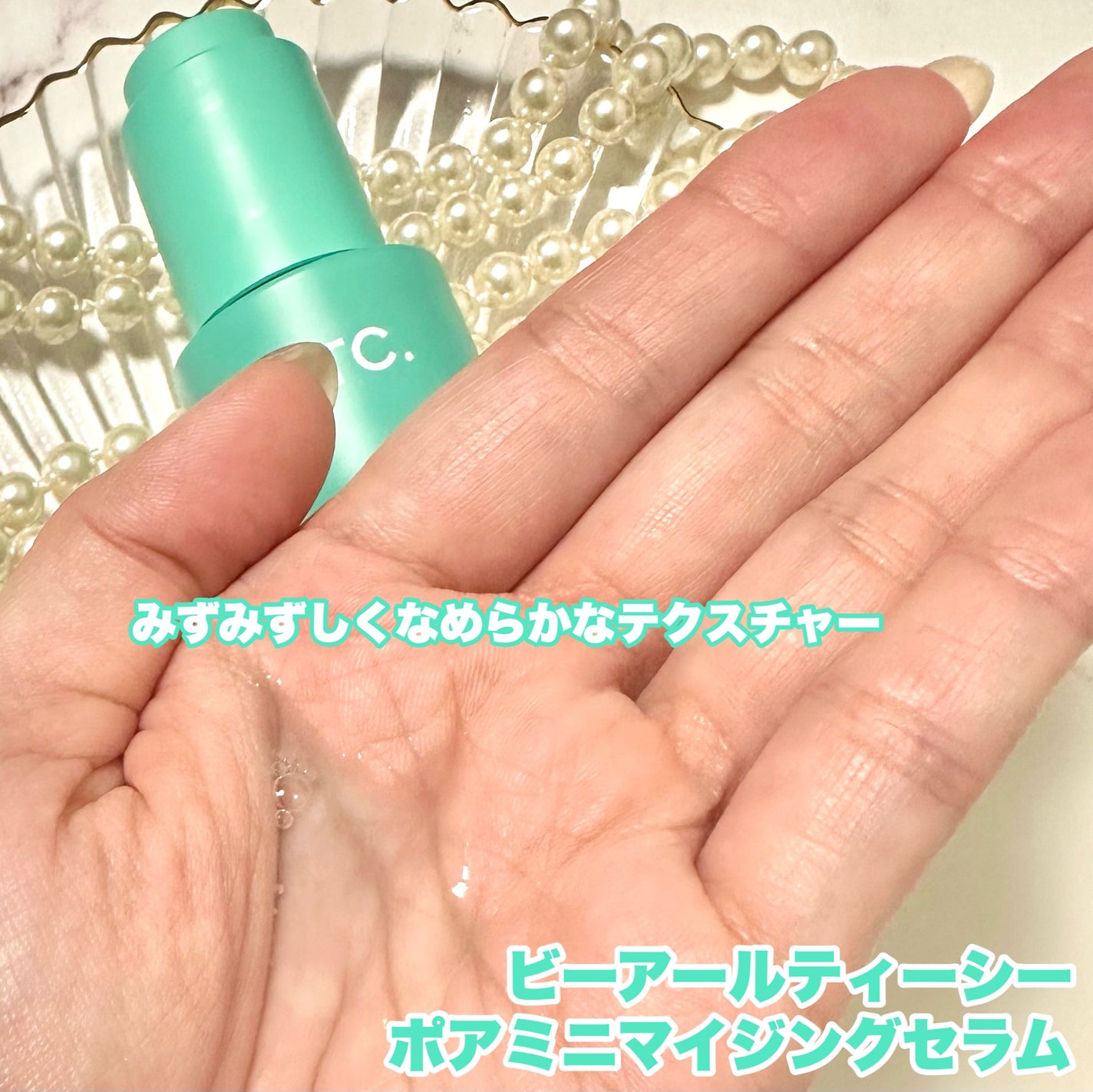 ポアゼロクリアジェル/BRTC/ピーリングを使ったクチコミ(4枚目)