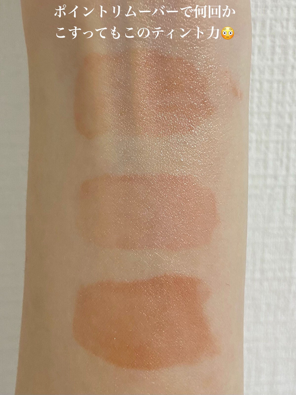 アピュー ジューシーパン スパークリングティント/A’pieu/口紅を使ったクチコミ(8枚目)