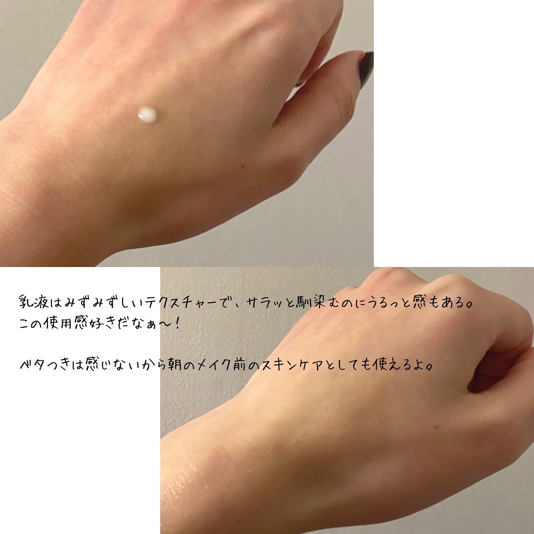 AAモイスチャライザー/Shangpree/フェイスクリームを使ったクチコミ（3枚目）