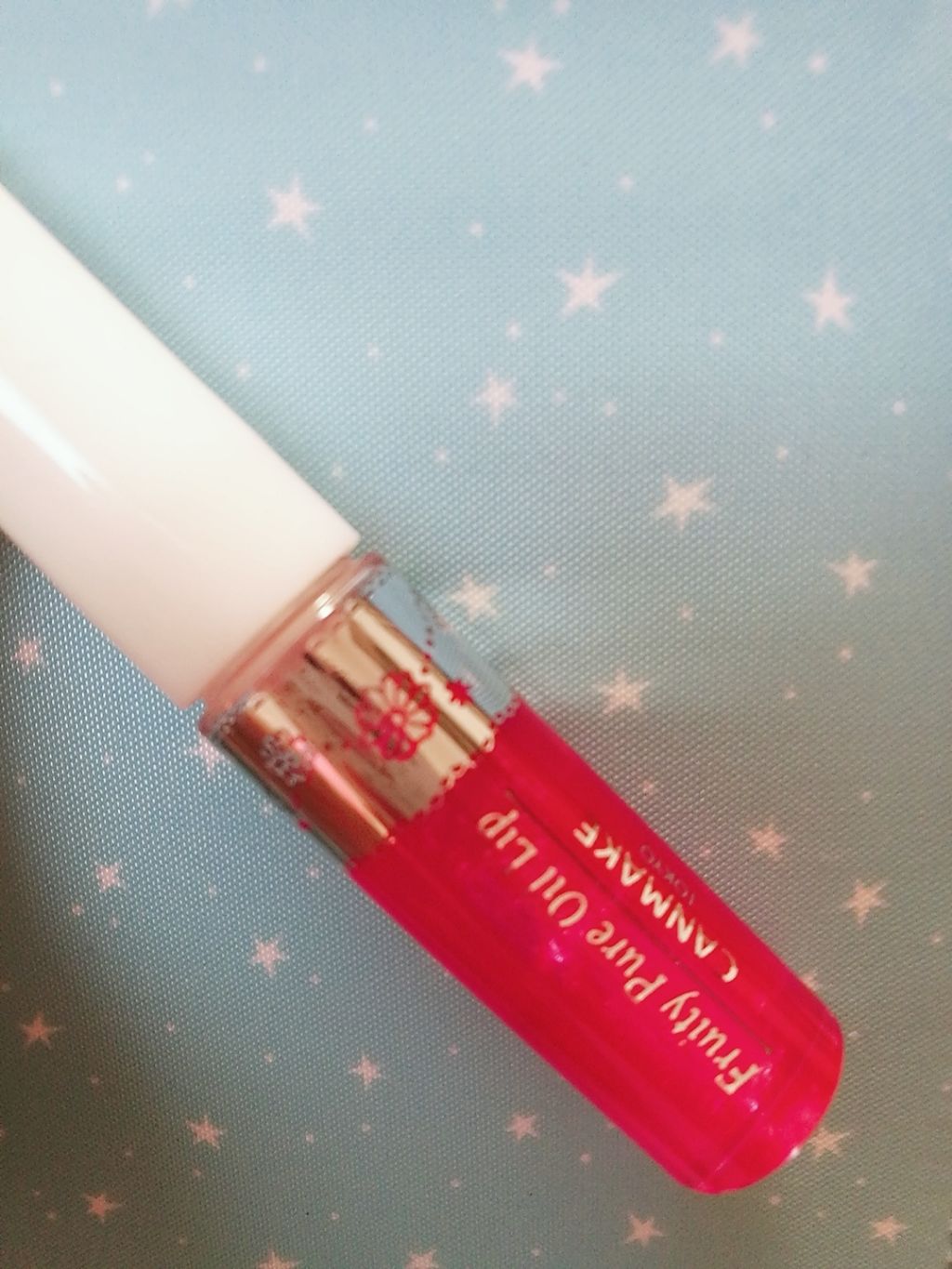 フルーティーピュアオイルリップ/キャンメイク/リップグロスを使ったクチコミ(1枚目)