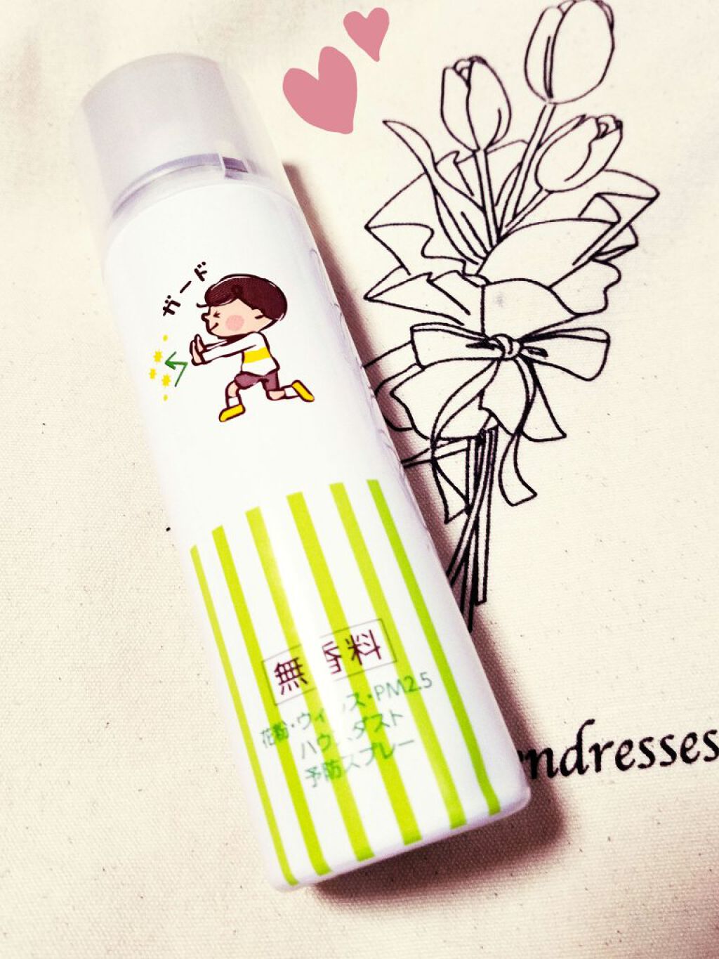 M on LIPS 「最近の時期花粉がすごいですよね!そんな辛い方にオススメです。に..」(1枚目)