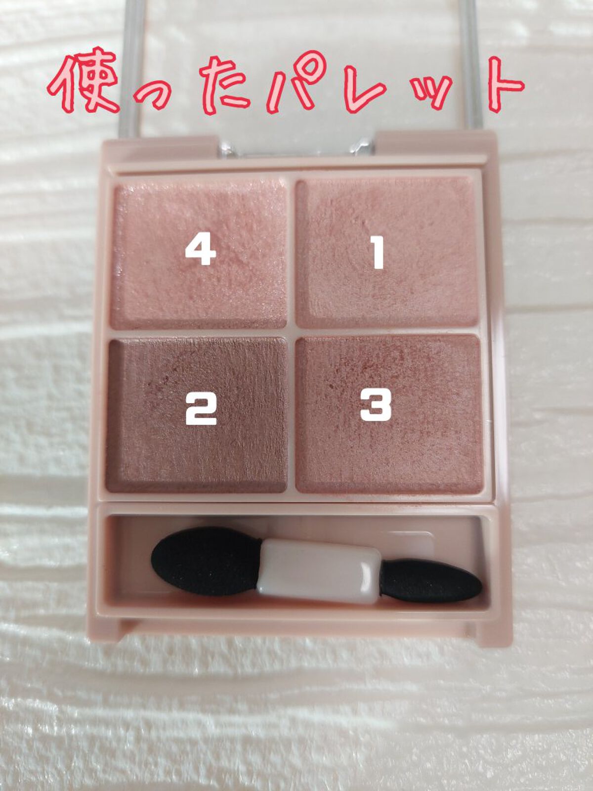 シルキースフレアイズ（マットタイプ）/キャンメイク/アイシャドウパレットを使ったクチコミ（2枚目）