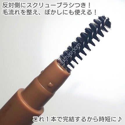 エテュセ アイエディション(ブロウライナー)/ettusais/アイブロウペンシルを使ったクチコミ(3枚目)