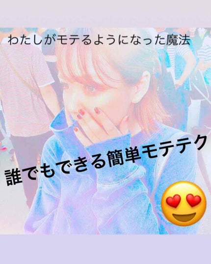 ドラマティックムードポーション/マキアージュ/ボディオイルを使ったクチコミ(1枚目)