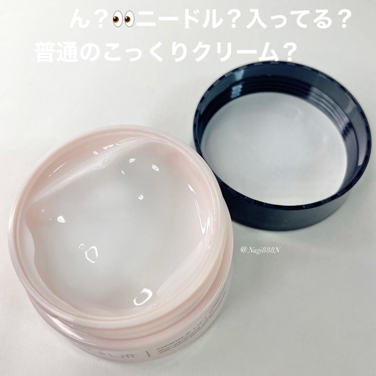 メディリフト ニードルリフトクリーム/YA-MAN TOKYO JAPAN/フェイスクリームを使ったクチコミ(4枚目)