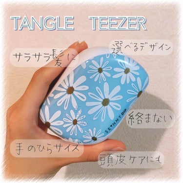 コンパクトスタイラー スキニーディップ "デイジー"/TANGLE TEEZER/ヘアブラシを使ったクチコミ（1枚目）