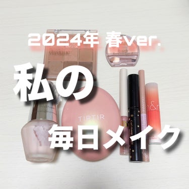 ディオール アディクト リップ マキシマイザー/Dior/リップグロスを使ったクチコミ（1枚目）