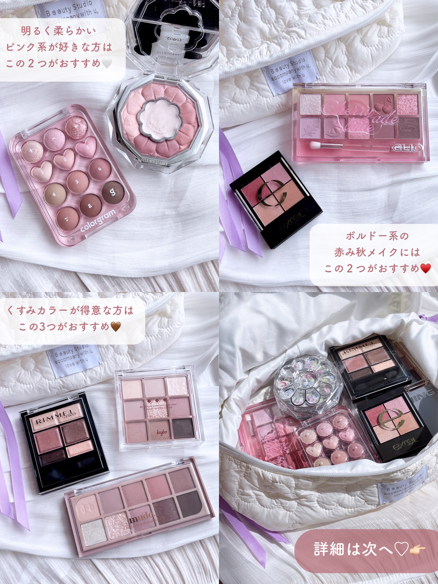 リアルクローズシャドウ/excel/アイシャドウパレットを使ったクチコミ（2枚目）