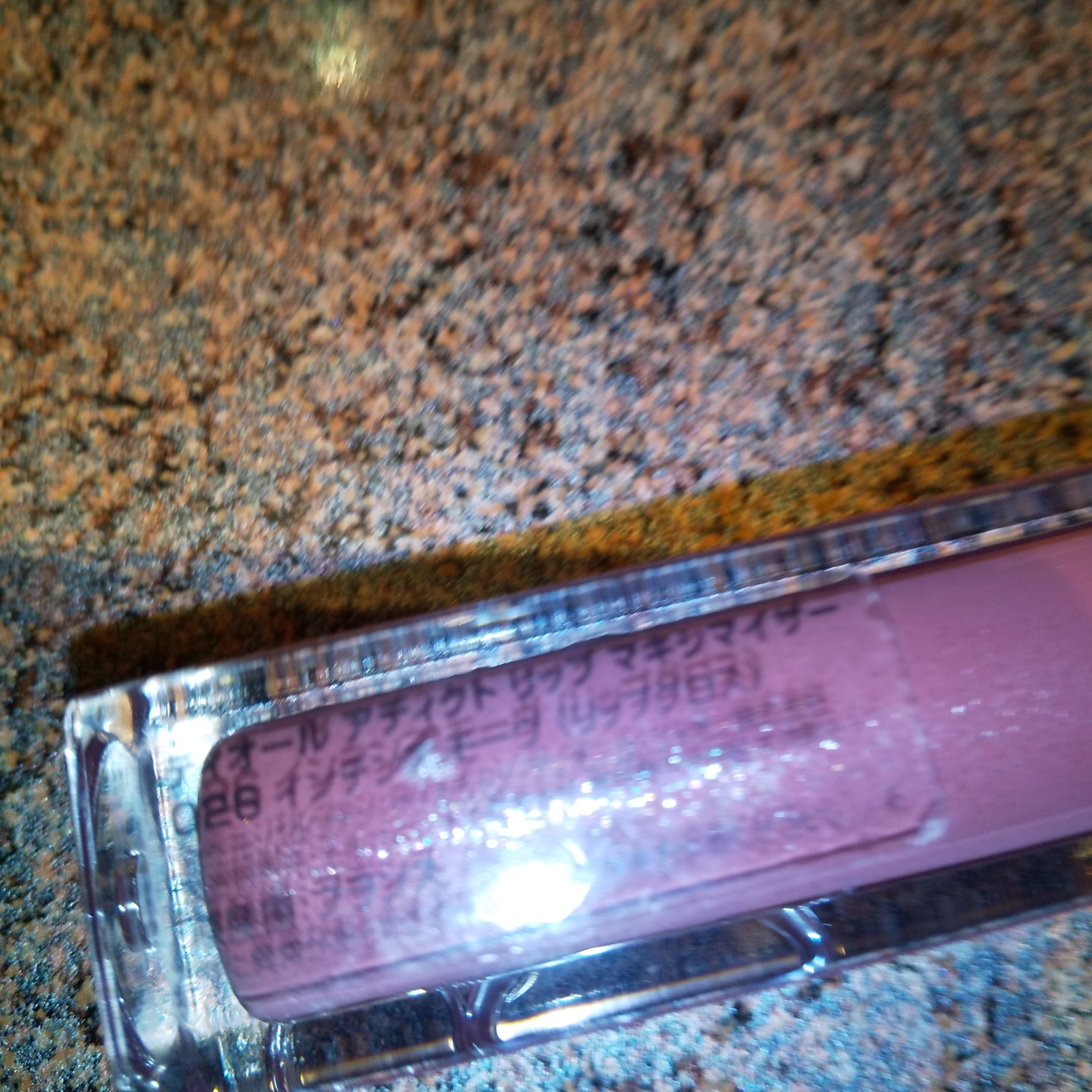 ディオール アディクト リップ マキシマイザー/Dior/リップグロスを使ったクチコミ（3枚目）