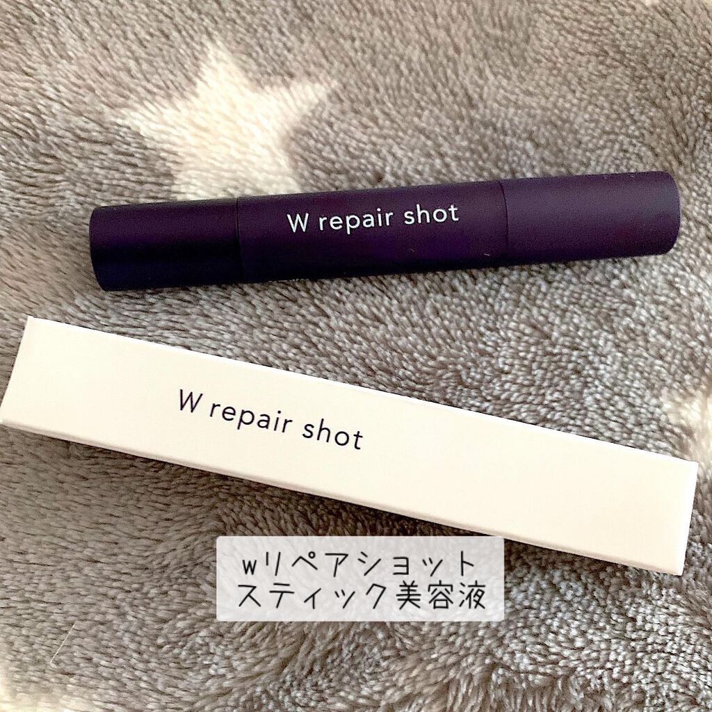 Wリペアショット/shimaboshi/美容液を使ったクチコミ(4枚目)