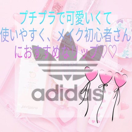 ステイオンバームルージュ/キャンメイク/口紅を使ったクチコミ(1枚目)