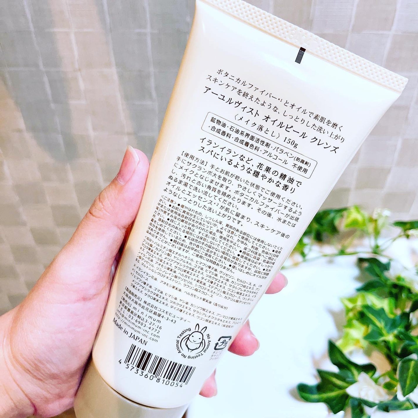 オイルピール クレンズ /ARYURVIST/ピーリングを使ったクチコミ(6枚目)