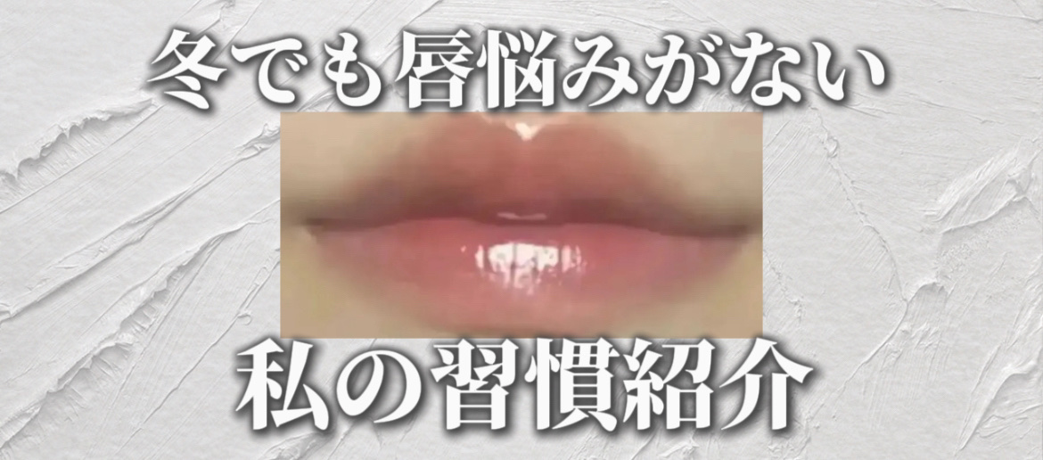 ミネラルカラーセラム 06 ベビーグロウ/ONLY MINERALS/リップグロスを使ったクチコミ（1枚目）