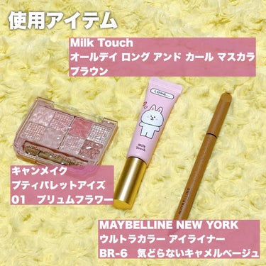 ウルトラカラー アイライナー/MAYBELLINE NEW YORK/リキッドアイライナーを使ったクチコミ（2枚目）