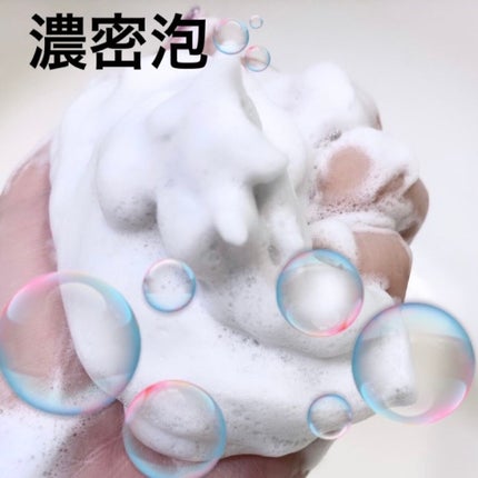 ウォッシュクレンジング BLACK/クレンジングリサーチ/洗顔フォームを使ったクチコミ(2枚目)