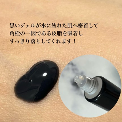 ソフィーナ iP ポア クリアリング ジェル ウォッシュ/SOFINA iP/その他洗顔料を使ったクチコミ(2枚目)