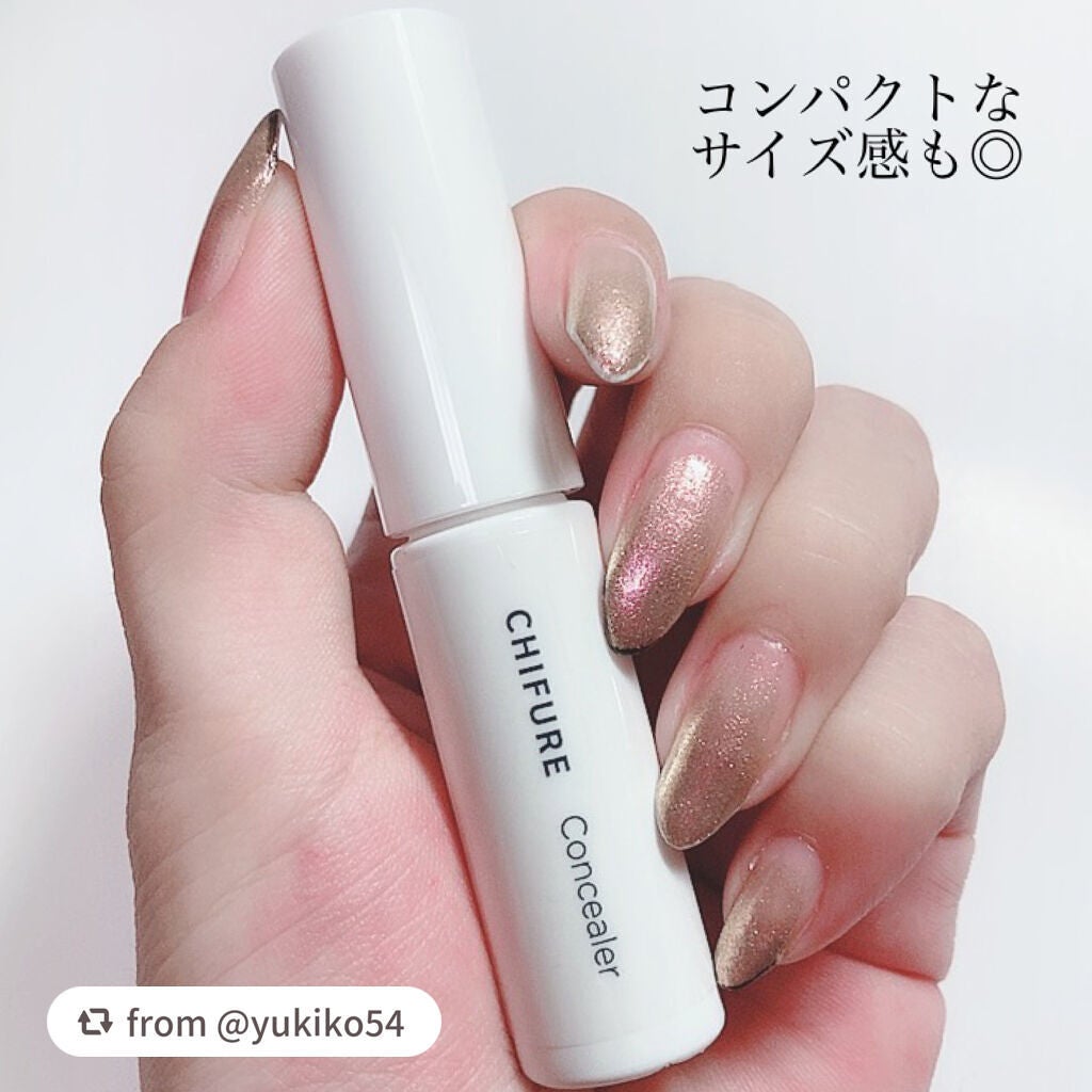 コンシーラー/ちふれ/リキッドコンシーラーを使ったクチコミ(5枚目)