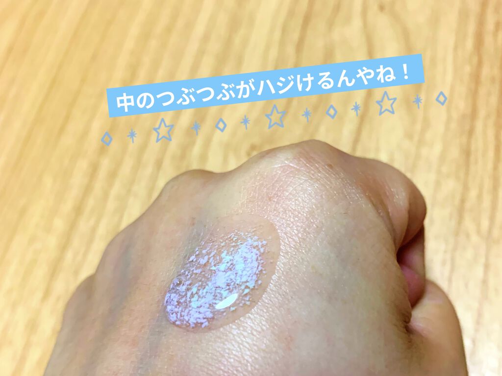 スキンスムージンググロウライザー/espoir/化粧下地を使ったクチコミ（3枚目）