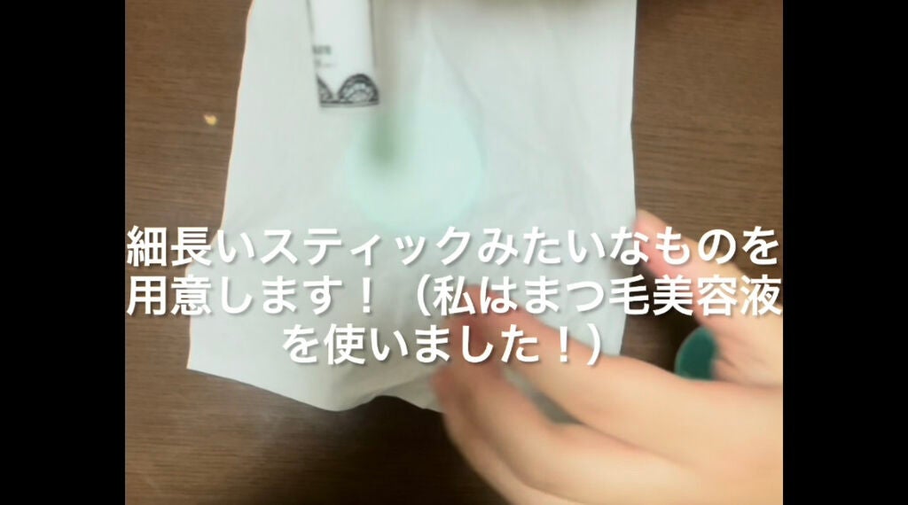 まとめ髪スティック レギュラー/マトメージュ/ヘアワックス・クリームを使ったクチコミ(4枚目)