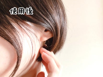 リアス ディープ モイスチャー シカ シャンプー/トリートメント/riasu/市販シャンプーを使ったクチコミ(8枚目)