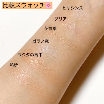 シャドーカスタマイズ (フローティング)/MAJOLICA MAJORCA/単色アイシャドウを使ったクチコミ(8枚目)