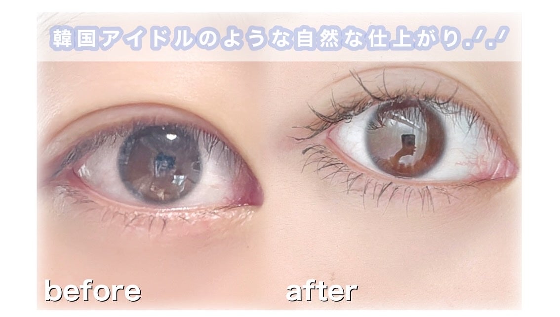 部分用つけまつげ Deep Pink 9mm/CCAM BBAK/つけまつげを使ったクチコミ(3枚目)