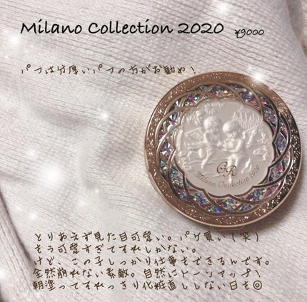 フェースアップパウダー2020/ミラノコレクション/プレストパウダーを使ったクチコミ(1枚目)