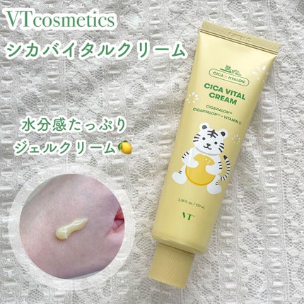 シカバイタル クリーム/VT/フェイスクリームを使ったクチコミ(1枚目)