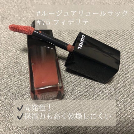 ルージュ アリュール ラック/CHANEL/口紅を使ったクチコミ(3枚目)