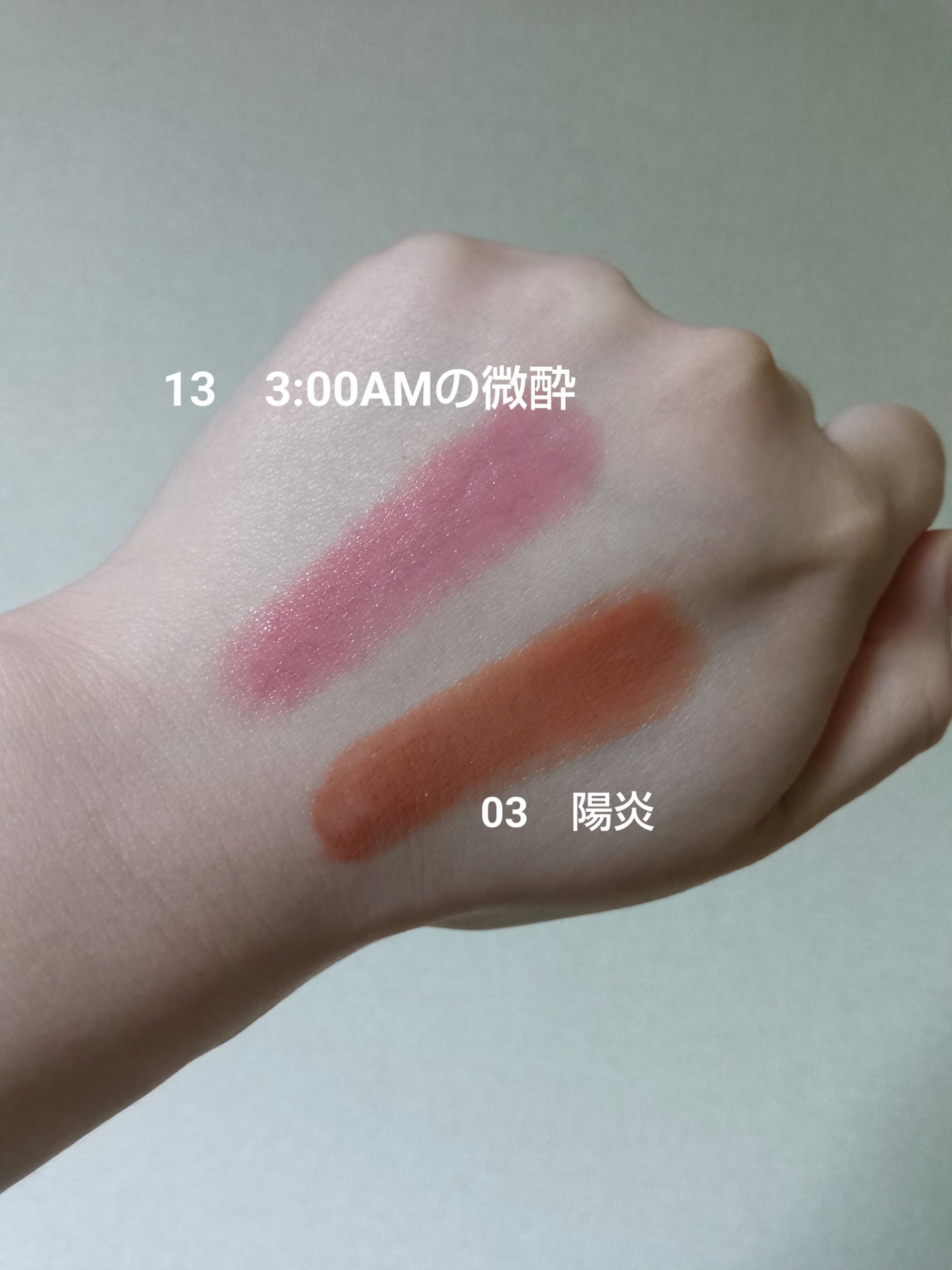 ケイト リップモンスター/KATE/口紅を使ったクチコミ(2枚目)