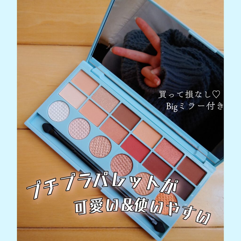 EYE COLOR PALETTE/iLLusie300/アイシャドウパレットを使ったクチコミ（1枚目）