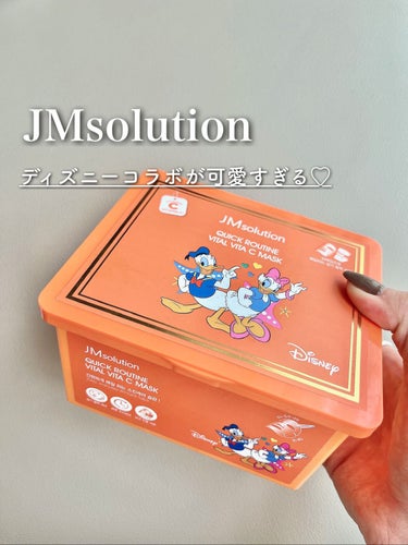 JMsolution JAPAN V9 ビタミン アンプルマスク クリアのクチコミ「🏷‪‪‪‪‬⸒⸒JMsolution JAPAN
クイックルーティンビタＣマスク
30枚/¥2.....」（1枚目）