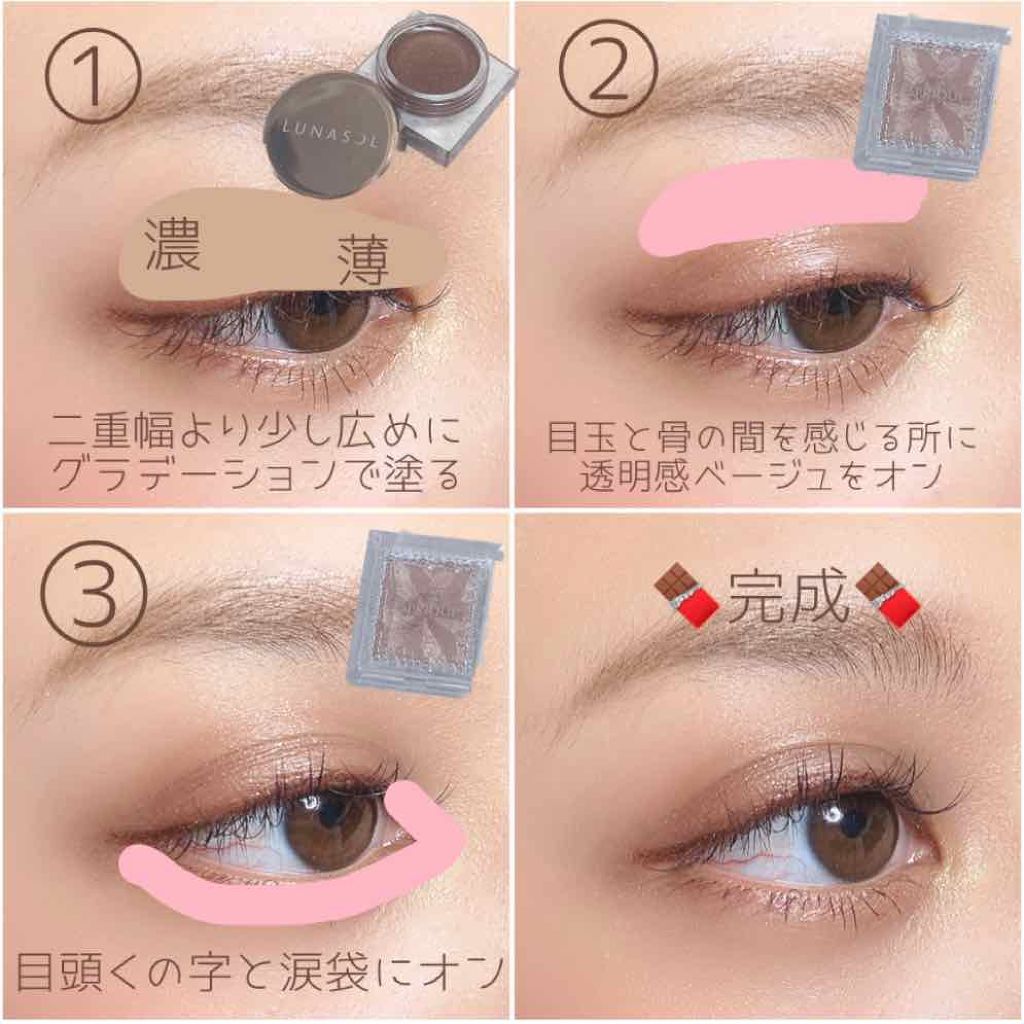 セレクト アイカラー Ｎ/ESPRIQUE/単色アイシャドウを使ったクチコミ（2枚目）