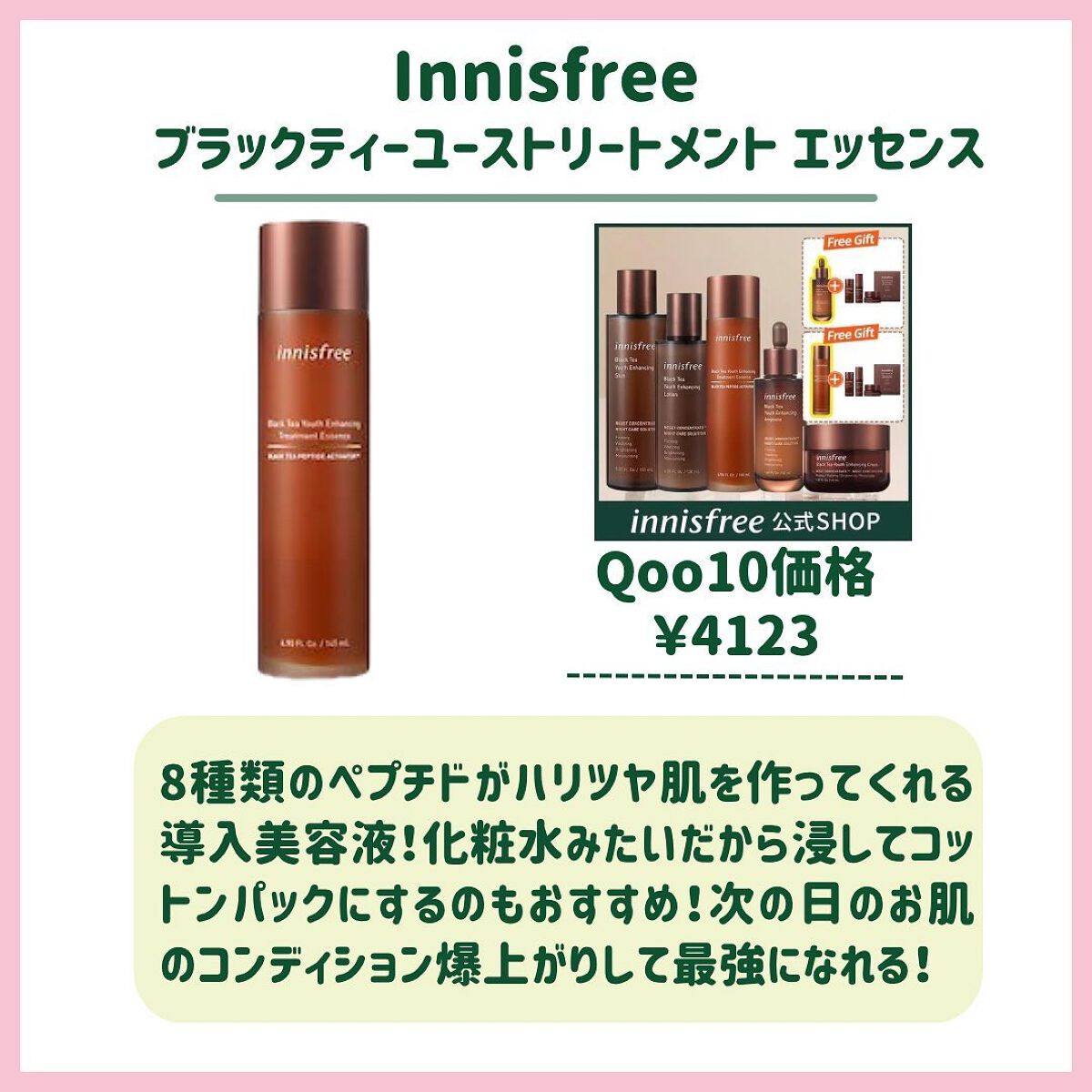 3番 うるツヤ発酵トナー/numbuzin/化粧水を使ったクチコミ（3枚目）