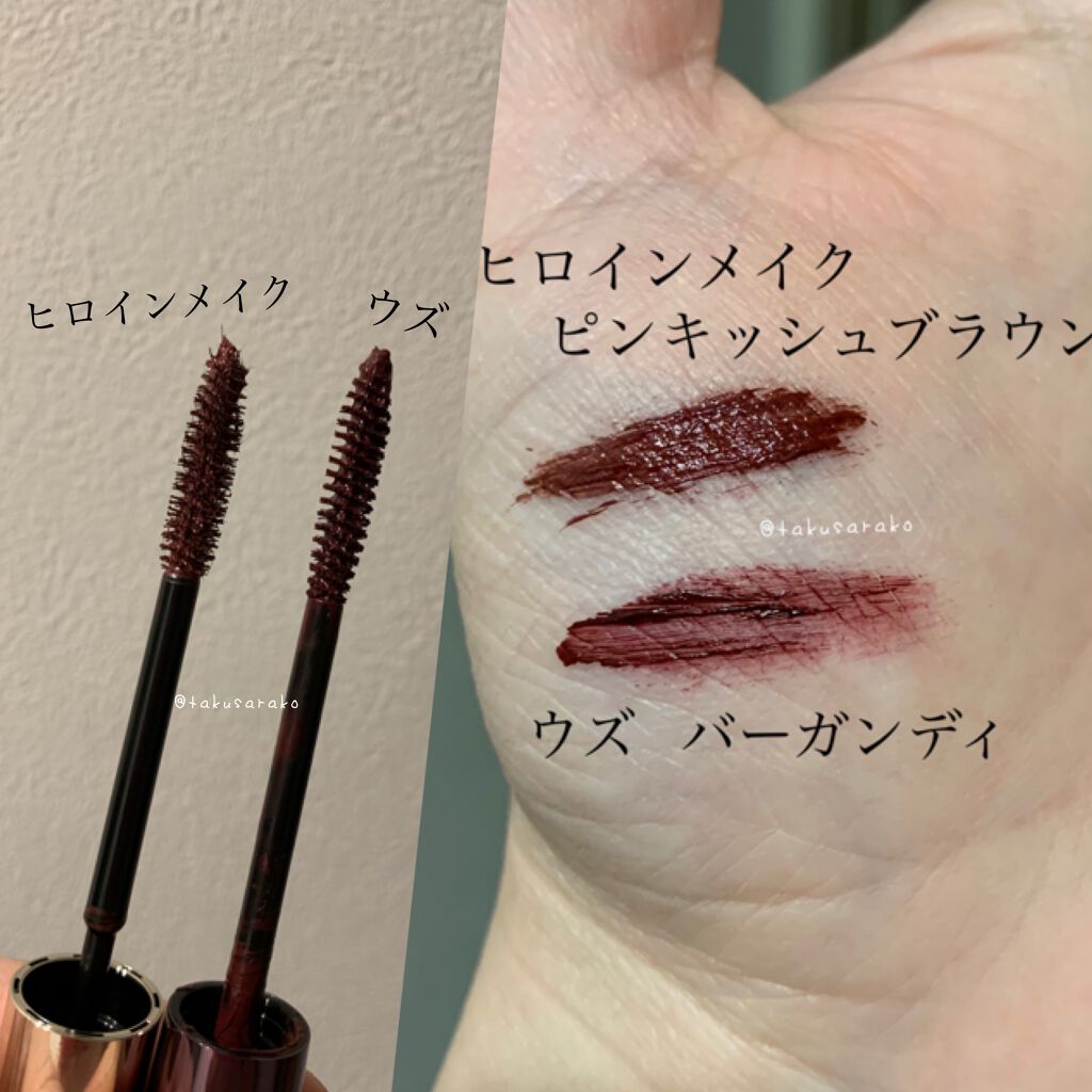 ロング&カールマスカラ アドバンストフィルム/ヒロインメイク/マスカラを使ったクチコミ(7枚目)