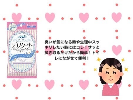 ニベア リッチケア&カラーリップ/ニベア/リップクリームを使ったクチコミ(5枚目)