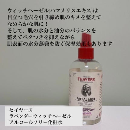 ザ・タイムR アクア/IPSA/化粧水を使ったクチコミ(3枚目)