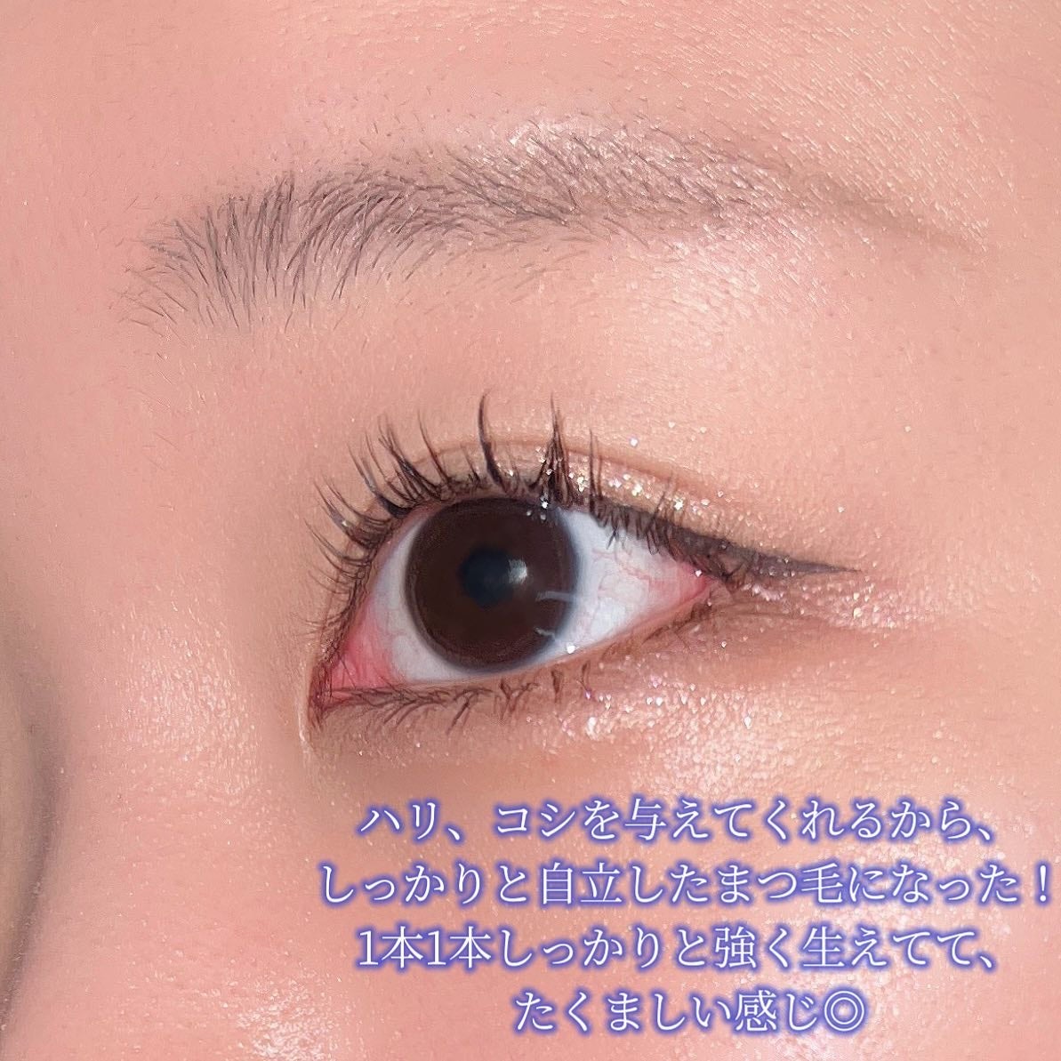 ラッシュリッチアイラッシュセラム/ロート製薬/まつげ美容液を使ったクチコミ(4枚目)