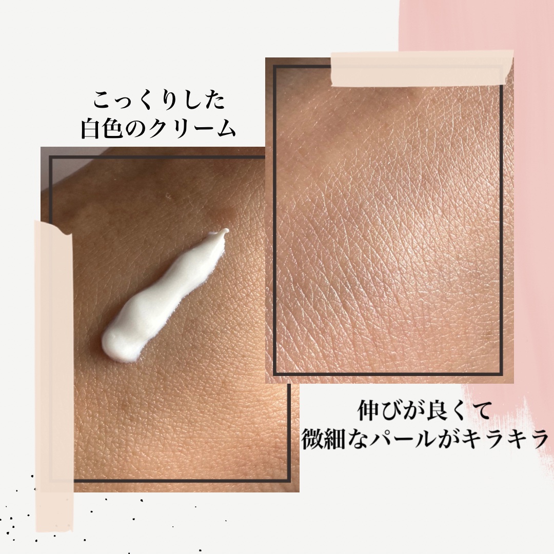 スキンタイトニングセラム/kirei products/化粧下地を使ったクチコミ（3枚目）